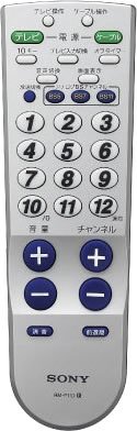 【中古】SONY リモートコマンダー 地上デジタルテレビ受像機/CATV用STB相応う 飾り気の無い遠隔操作 RM-P11D