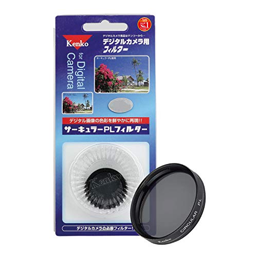 【中古】「ほぼ新品」Kenko PLフィルター サーキュラーPL 43mm コントラスト上昇・反射除去用 043127