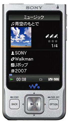 【中古】「非常に良い」SONY ウォークマン Aシリーズ ワンセグ内蔵 16GB シルバー NW-A919S