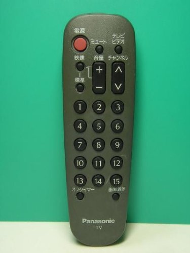 【中古】「未当て嵌める品」パナソニック テレビ受像機遠隔操作 TNQ10461