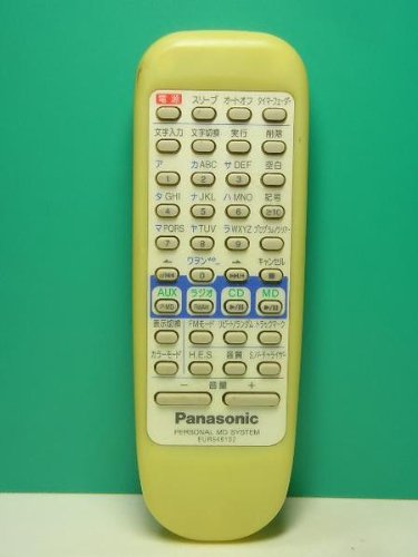 【中古】パナソニック オーディオ遠隔操作 EUR648102
