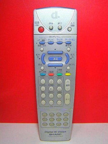 【中古】読みやすい デジタルテレビリモコン G1602SA
