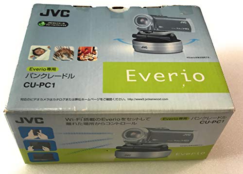 【中古】「未使用品」JVCKENWOOD JVC パンクレイドル シルバー CU-PC1-S 6,286円