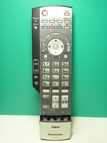 【中古】「人並み外れたに好いたらしい」パナソニック テレビ受像機遠隔操作 EUR7629Z1A