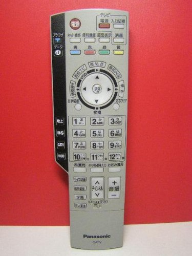 【中古】パナソニック CATV遠隔操作 EUR7630ZH0