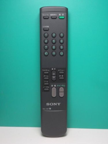 【中古】「人並み外れたに似つかわしい」ソニー テレビ受像機遠隔操作 RM-J167