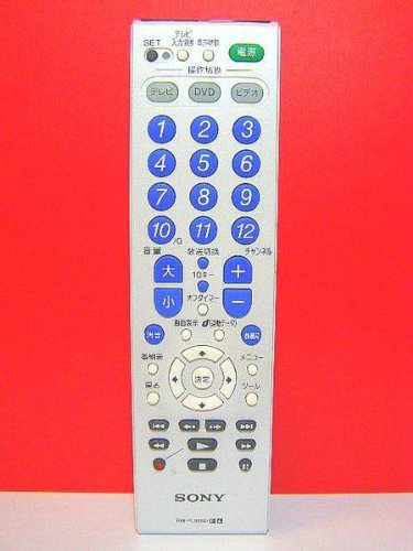 【中古】ソニー 学びとる役立つこと付遠隔操作 RM-PL300D