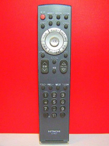 【中古】「人並み外れたに好いたらしい」日立 デジタルテレビリモコン C-RL7