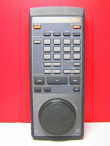 【中古】先駆者 LD遠隔操作 CU-CLD013