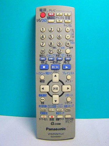 【中古】パナソニック VHS・ヴィデオディスク遠隔操作 N2QAYB000007 蓋無