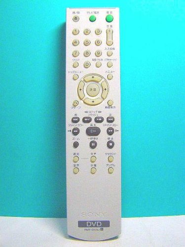 【中古】ソニー DVDリモコン RMT-D175J