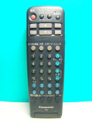 【中古】「非常に良い」パナソニック テレビリモコン TNQE002｜オマツリライフ別館