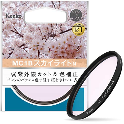 【中古】「ほぼ新品」Kenko レンズフィルター MC 1Bスカイライト N 82mm レンズ保護・色調補正用 182482