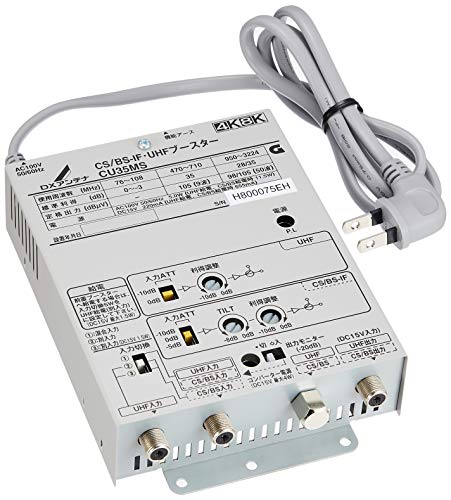 中古】 サン電子 CS BS UHFブースタ CBU-K33DS