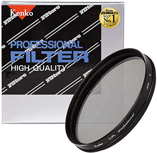 【中古】Kenko PL瀘過器 サーキュラーPL 専門的 95粍 対比脹れ上がる・無条件反射はね除ける用 395844