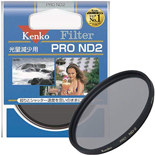 【中古】「非常に良い」ケンコー(Kenko) Kenko NDフィルター PRO ND2 55mm 光量調節用 355602