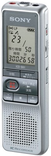 【中古】SONY 集積回路リコーダー B61 内蔵記憶装置512MB ICD-B61