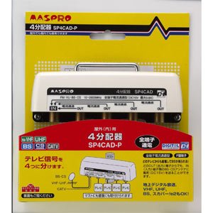 【中古】マスプロ電工 マスプロ UV/BS/CS/CATV/デジタル放送対応 4分配器 SP4CAD-P