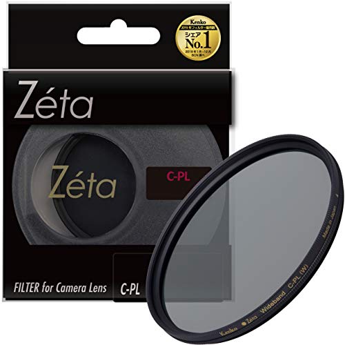 【中古】「ほぼ新品」Kenko 写真機用水漉し Zeta 広広としたダンス楽隊 C-PL 82粍 対比こみ上げる・照りかえし取りくずす用 038215