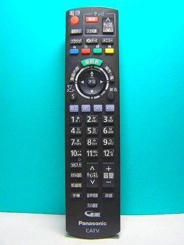 【中古】パナソニック CATV遠隔操作 N2QAYB000573