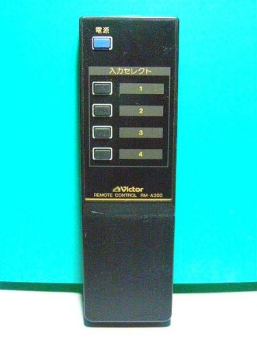 リモコン【中古】「非常に良い」ビクター AVセレクタリモコン RM-A300