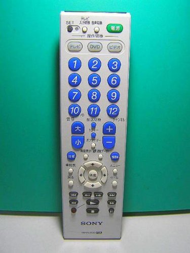 【中古】SONY 学習機能付リモコン RM-PL300D|オマツリライフ別館