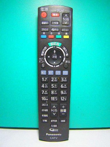 【中古】パナソニック CATV遠隔操作 N2QAYB000573