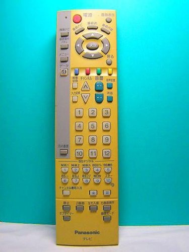 【中古】パナソニック テレビリモコン TNQE243-1｜オマツリライフ別館
