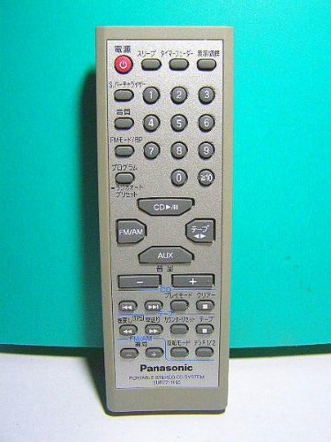 【中古】「非常に良い」Panasonic リモコン EUR7711160｜オマツリライフ別館