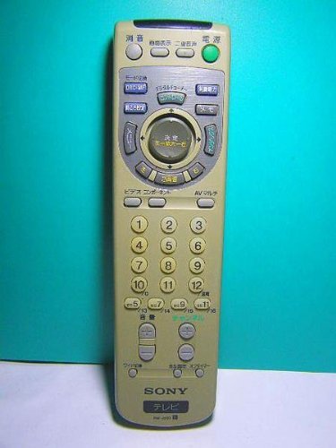 【中古】「非常に良い」ソニー テレビリモコン RM-J250