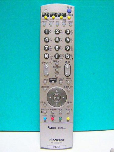 【中古】「人並み外れたに似つかわしい」優勝者 テレビ受像機遠隔操作 RM-C1630 LH LC 蓋無