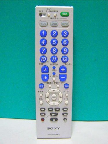 【中古】ソニー 学習機能付リモコン RM-PL300D 蓋無｜オマツリライフ別館