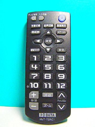【中古】I・O DATA テレビ受像機遠隔操作 HVT-T2RC1