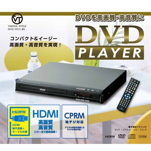 【中古】VERTEX ヴァーテックス HDMI端子付き添い人ヴィデオディスク電気蓄音機 黒いこと CPRM生まれ変わり 遠隔操作属する HDMI有線テレビ付き添い人・CPRM相応う・USB端子積み上げる ヴィデオディスク-V015BK