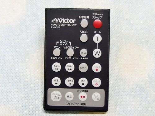 【中古】JVCケンウッド 優勝者 リモートコントロール社会的単位 RM-V706