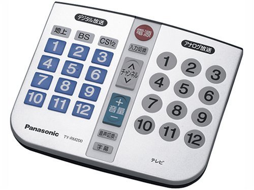 【中古】「未当てはめる品」パナソニック かんたん遠隔操作 TY-RM200