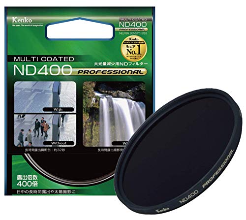 【中古】「未使用品」Kenko NDフィルター ND400 プロフェッショナル 72mm 光量調節用 172230