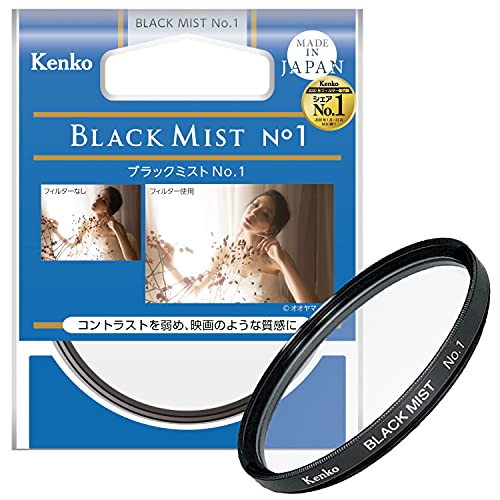 【中古】Kenko 水晶体瀘過器 ブラックミスト No.1 77粍 ホンブルグ帽描きだす用 717783