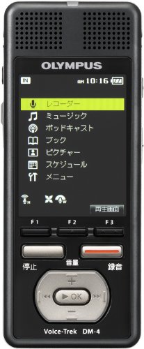 【中古】「非常に良い」OLYMPUS ICレコーダー Voice-Trek 8GB DM-4
