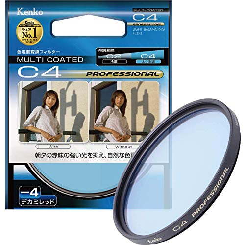 【中古】「未当て嵌める品」Kenko 水晶体ろ波器 MC C4 職業的 62粍 色熱度うつり変わり用 162453