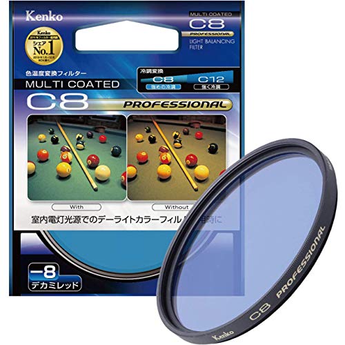 【中古】「ほぼ新品」Kenko 水晶体水漉し MC C8 専門的 62粍 色気温取り替えっこ用 162460