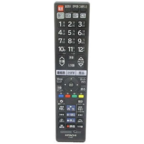 【中古】「未当て嵌める品」C-H25 HITACHI 日立 テレビ受像機遠隔操作