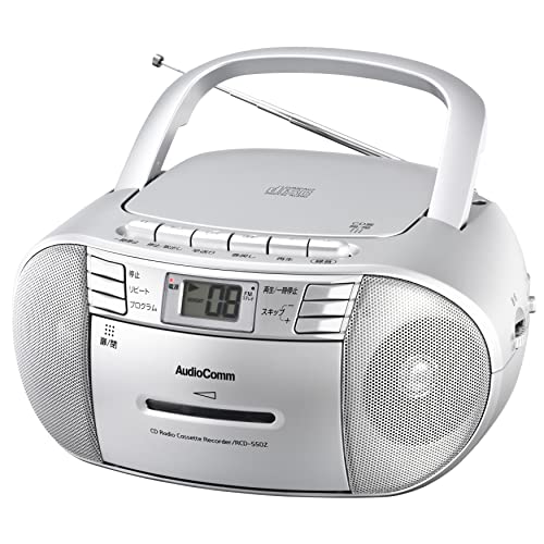【中古】「未使用品」オーム電機 Audio Comm CDラジオカセットレコーダーシルバー 550S RCD-550Z-S