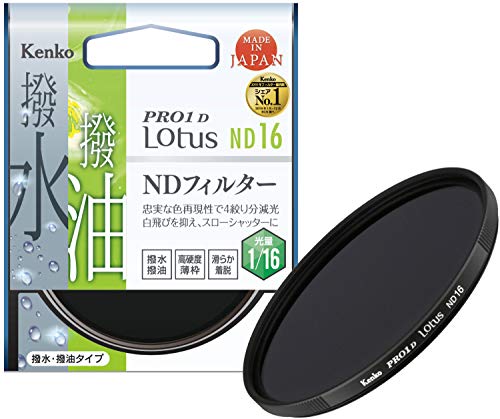 【中古】「ほぼ新品」Kenko NDろ波器 PRO1D Lotus ND16 77粍 光量自然調整用 撥水・撥油上塗り 絞り4段分減光 927724