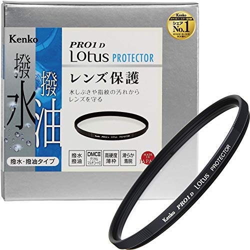 【中古】Kenko レンズフィルター PRO1D Lotus プロテクター 95mm レンズ保護用 撥水・撥油コーティング 915929