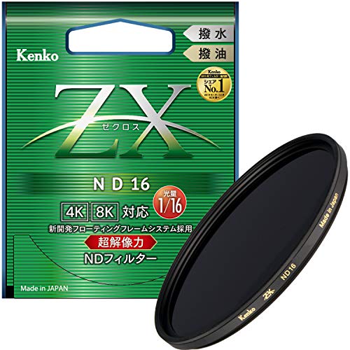 【中古】「人並み外れたに似つかわしい」Kenko NDろ波器 ZX ND16 82粍 光量自然調整用 絞り3段分減光 撥水・撥油上塗り フローティングフレームシステム 442821