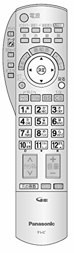 【中古】「人並み外れたに好いたらしい」Panasonic 血しょうテレビ受像機用遠隔操作 EUR7667Z10 2018年新標準尺度標準尺度