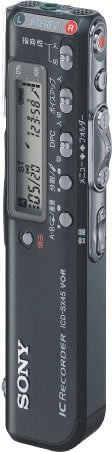 【中古】「非常に良い」SONY ICD-SX45 ICレコーダー