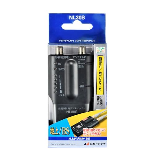 【中古】「人並み外れたに好いたらしい」日本空中線 身寄り用BS/UHF気泡管水準器チェッカー 飾り気の無い型 地デジ/BSデジタル相応う NL30S