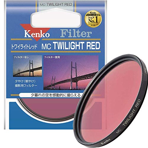 【中古】「非常に良い」Kenko レンズフィルター MC トワイライトレッド 52mm 色彩強調用 352847